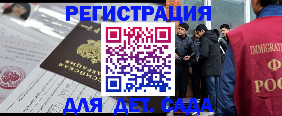 временная регистрация недорого в Бутурлиновке