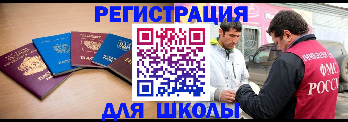 прописка от собственника в Бутурлиновке